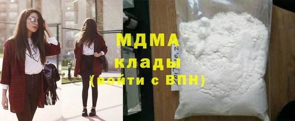 MDMA Premium VHQ Волосово