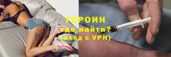 MDMA Premium VHQ Волосово