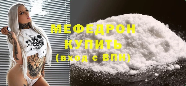 MDMA Premium VHQ Волосово