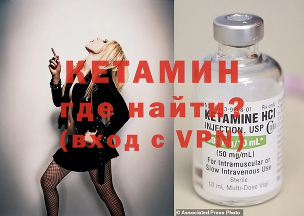 MDMA Premium VHQ Волосово