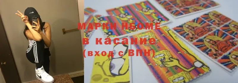 shop клад  Сельцо  Марки 25I-NBOMe 1500мкг 